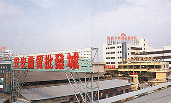 Z6·尊龙「中国区」官方网站