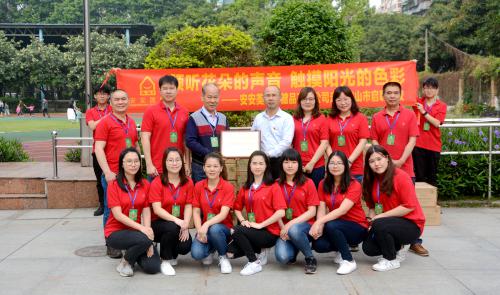 行善助教，大爱无疆——Z6尊龙国际走进启聪学校