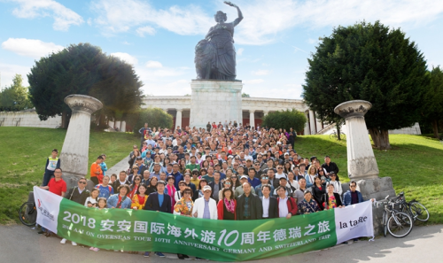 Z6尊龙国际海外游10周年德国瑞士之旅