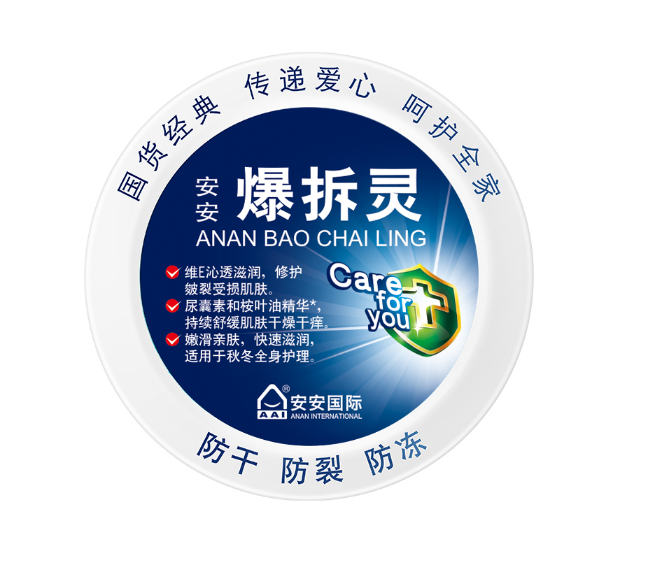 Z6尊龙爆拆灵