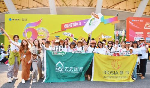 50公里徒步日，Z6尊龙国潮闯出圈