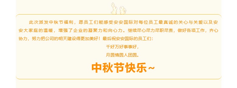Z6尊龙国际-l-叮咚-你有一份月饼领取_03.jpg